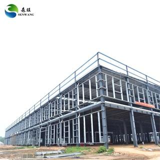 Advantages of Senwang steel structure